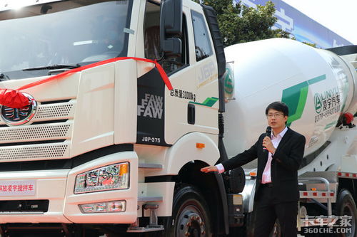 解放凌宇發(fā)布攪拌車新品，千輛訂單引爆專用汽車市場(chǎng)